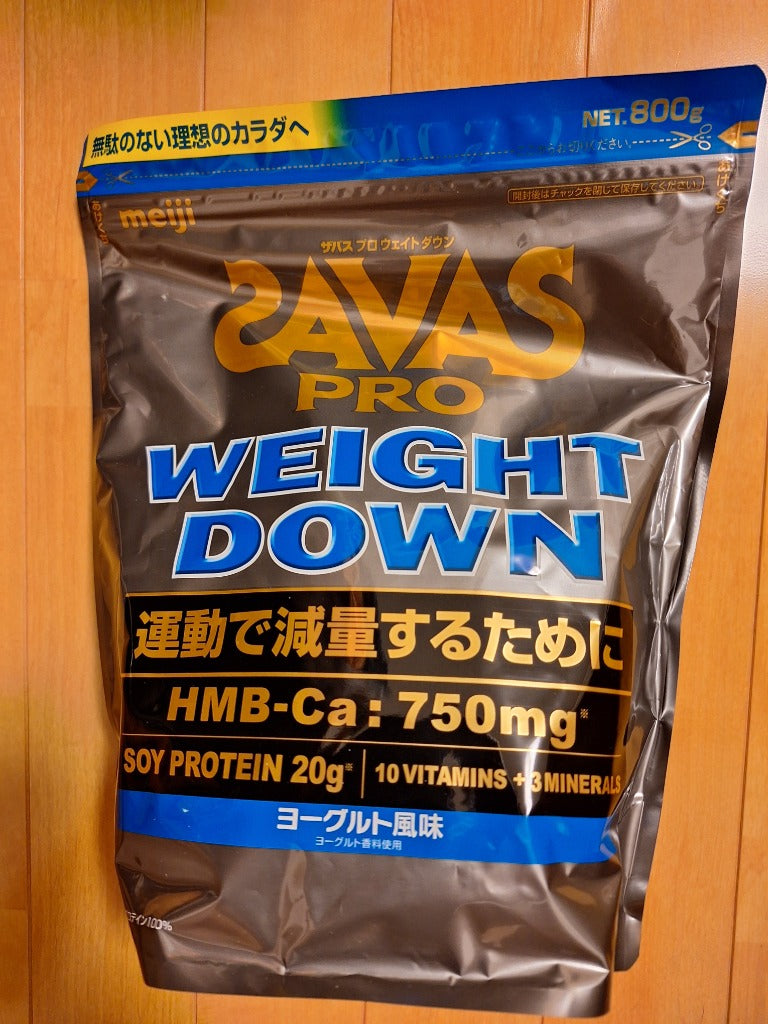 1個 ザバス SAVAS プロ ウェイトダウン ヨーグルト風味 800g