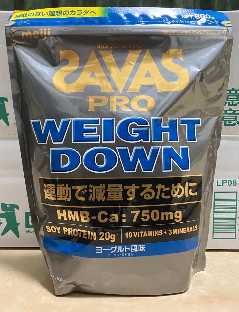 1個 ザバス SAVAS プロ ウェイトダウン ヨーグルト風味 800g