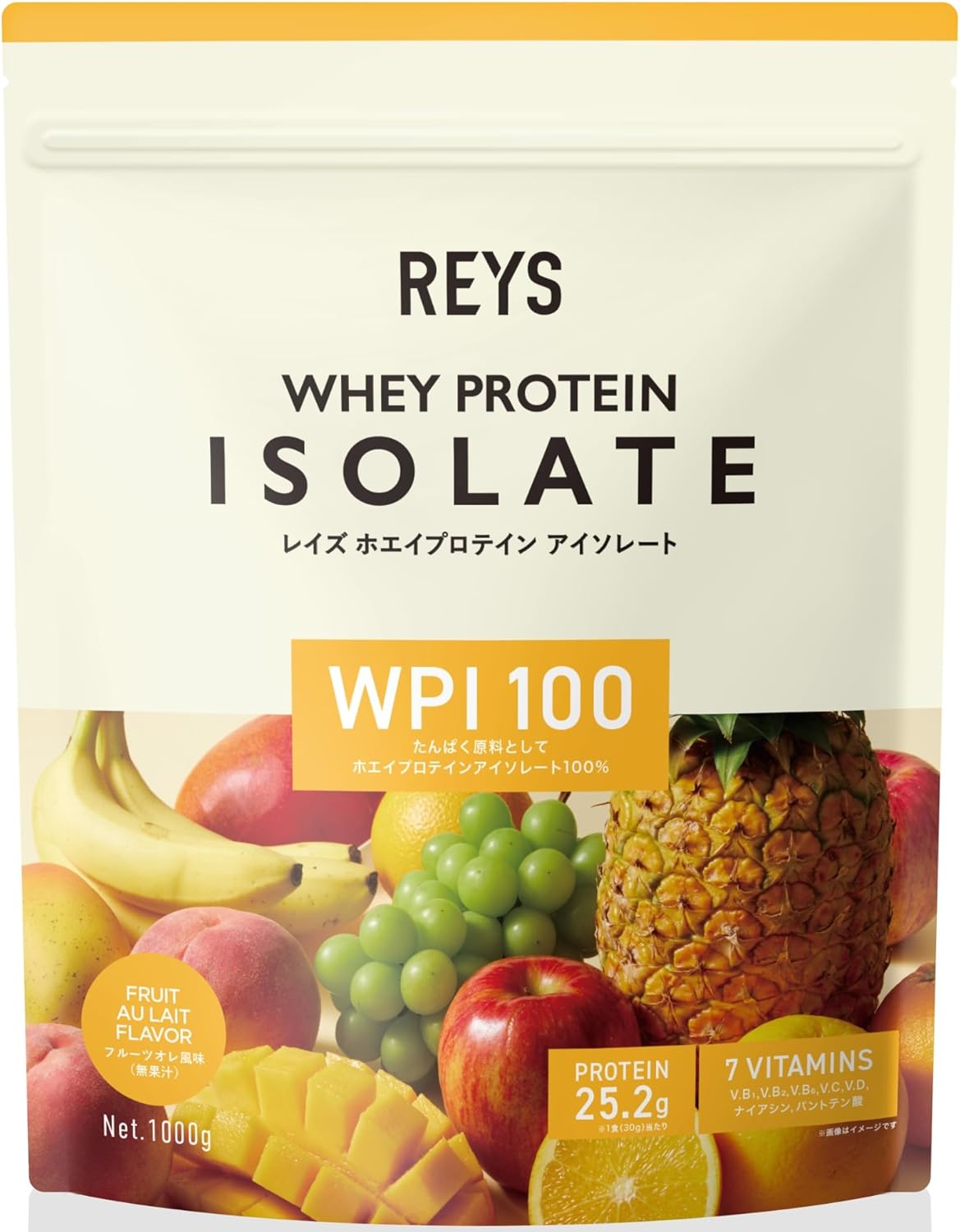 REYS レイズ WPI ホエイ プロテイン アイソレート 山澤 礼明 監修 1kg 国内製造 ビタミン7種配合 (チョコレート風味)