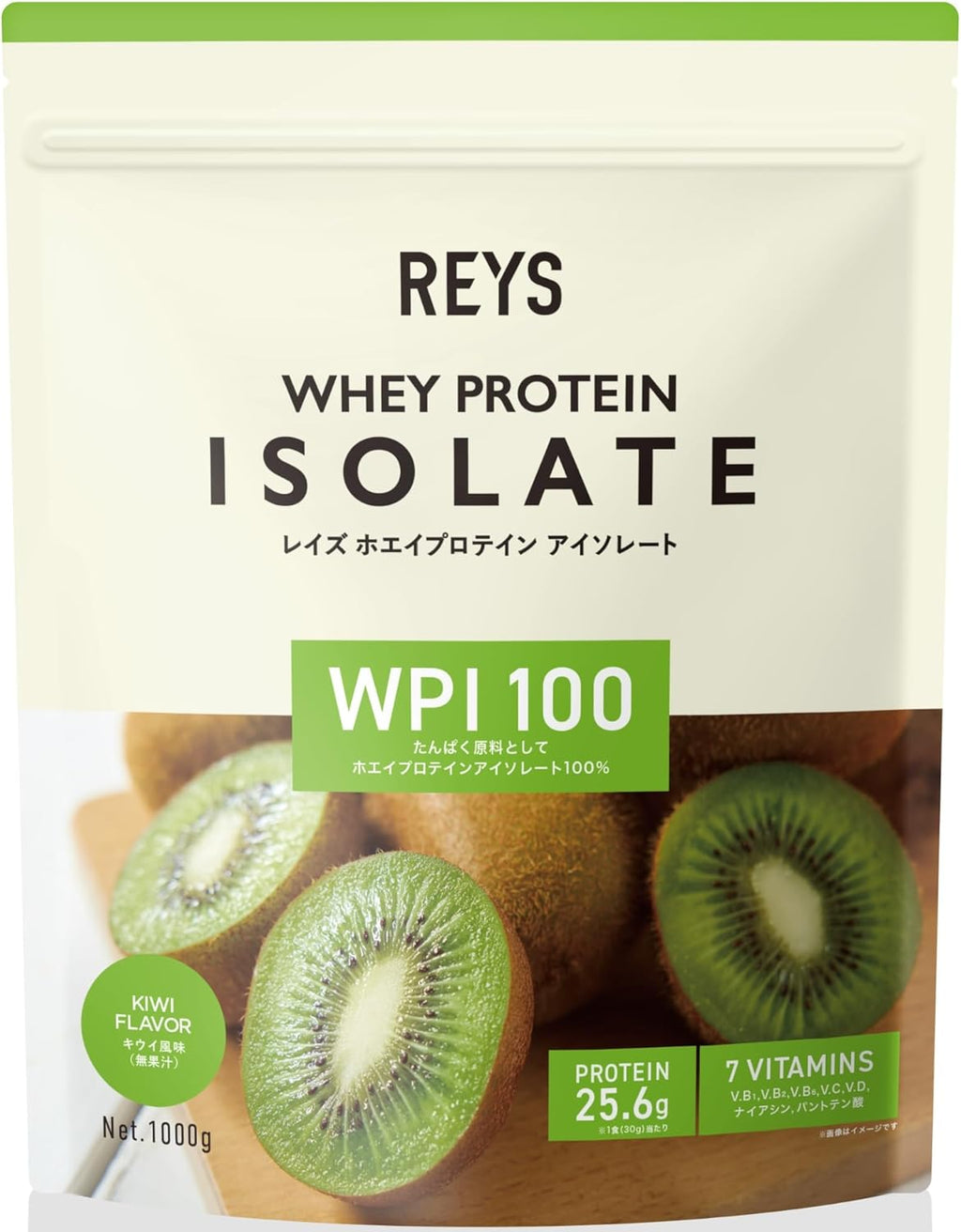REYS レイズ WPI ホエイ プロテイン アイソレート 山澤 礼明 監修 1kg 国内製造 ビタミン7種配合 (チョコレート風味)