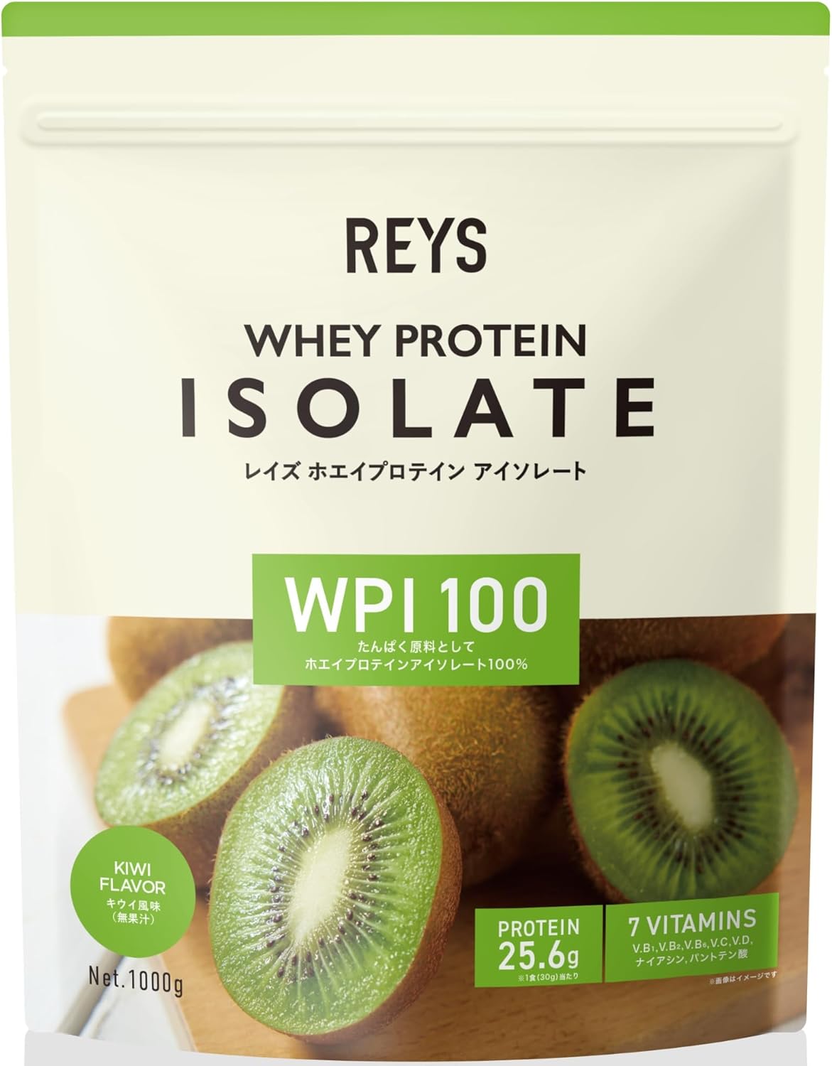 REYS レイズ WPI ホエイ プロテイン アイソレート 山澤 礼明 監修 1kg 国内製造 ビタミン7種配合 (チョコレート風味)
