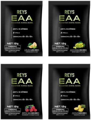 REYS レイズ EAA お試し セット 個包装 12g × 4種 山澤礼明 監修 必須アミノ酸 9種配合 600g 栄養機能食品 ベータアラニン 1日分のビタミンB群3種配合 国産 BCAA