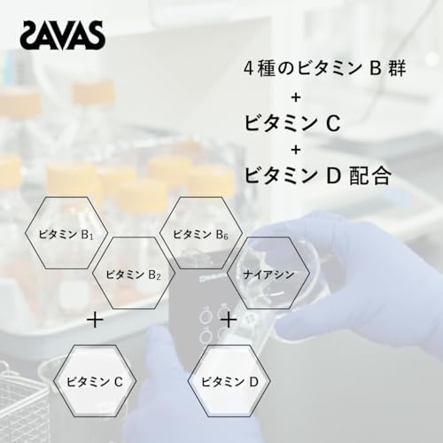 ザバス(SAVAS) ソイプロテイン100 ココア味 920g 明治 NEXTBODY
