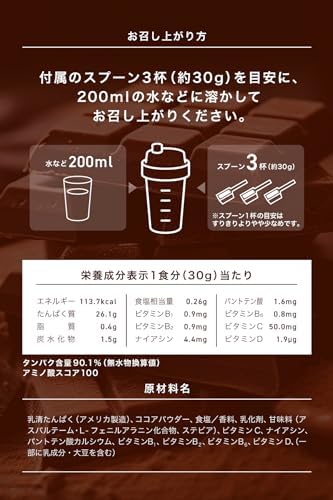 REYS レイズ WPI ホエイ プロテイン アイソレート 山澤 礼明 監修 1kg 国内製造 ビタミン7種配合 (チョコレート風味)