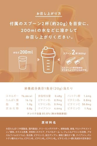 REYS レイズ ソイ プロテイン 山澤 礼明 監修 1kg 国内製造 ビタミン7種配合 SOY ぷろていん ソイプロテイン (生キャラメル風味)