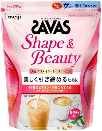 ザバス(SAVAS) シェイプ&ビューティ ミルクティー風味 920g プロテイン ソイ 明治 NEXTBODY
