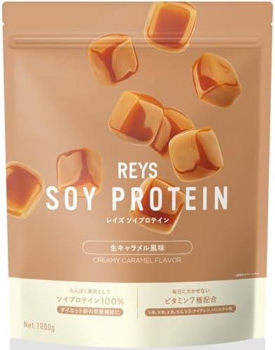 REYS レイズ ソイ プロテイン 山澤 礼明 監修 1kg 国内製造 ビタミン7種配合 SOY ぷろていん ソイプロテイン (生キャラメル風味)