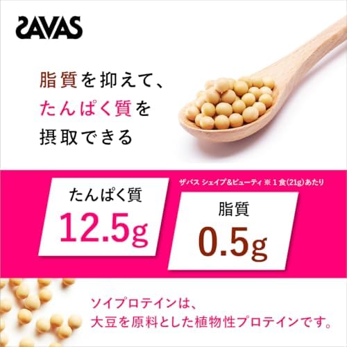 ザバス(SAVAS) シェイプ&ビューティ ミルクティー風味 920g プロテイン ソイ 明治 NEXTBODY