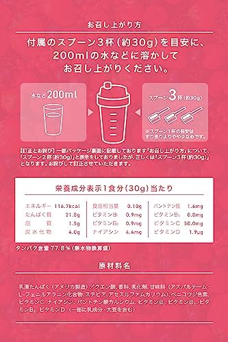 REYS レイズ ホエイ プロテイン 山澤 礼明 監修 1kg 国内製造 ビタミン7種配合 WPCプロテイン ぷろていん ホエイプロテイン (ミックスベリー風味)