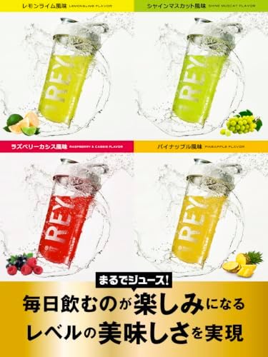 REYS レイズ EAA お試し セット 個包装 12g × 4種 山澤礼明 監修 必須アミノ酸 9種配合 600g 栄養機能食品 ベータアラニン 1日分のビタミンB群3種配合 国産 BCAA