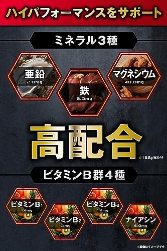 REYS レイズ アルギニン・シトルリンパウダー ゆずレモン風味 山澤 礼明 監修 240g L-アルギニン3,000mg L-シトルリン1,000mg ミネラル3種 ビタミンB群4種配合