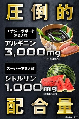 REYS レイズ アルギニン・シトルリンパウダー ゆずレモン風味 山澤 礼明 監修 240g L-アルギニン3,000mg L-シトルリン1,000mg ミネラル3種 ビタミンB群4種配合