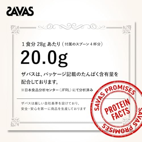 ザバス(SAVAS) ソイプロテイン100 ココア味 920g 明治 NEXTBODY