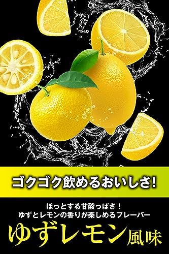 REYS レイズ アルギニン・シトルリンパウダー ゆずレモン風味 山澤 礼明 監修 240g L-アルギニン3,000mg L-シトルリン1,000mg ミネラル3種 ビタミンB群4種配合