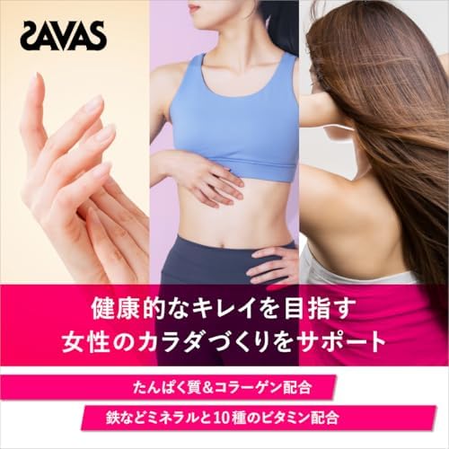 ザバス(SAVAS) シェイプ&ビューティ ミルクティー風味 920g プロテイン ソイ 明治 NEXTBODY