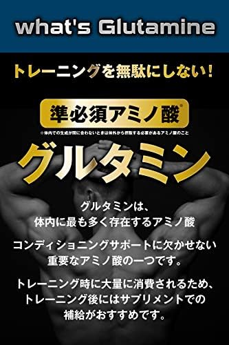 REYS レイズ グルタミン パウダー 520g 山澤礼明 監修【使用目安 約104回分】L-グルタミン 100%使用 アンフレーバー