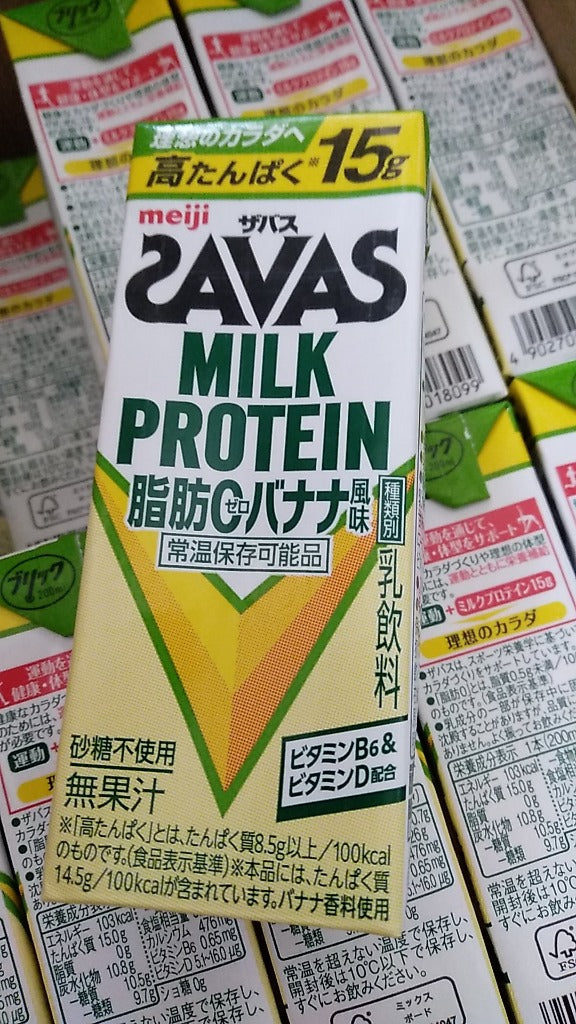 ザバス ミルクプロテイン 脂肪0 バナナ風味 明治 200ml 紙パック 24本 1ケース 送料無料