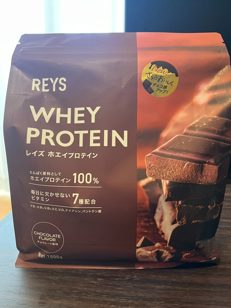 REYS レイズ 粉末 ホエイ プロテイン 山澤 礼明 監修 1kg 国内製造 ビタミン7種配合 WPCプロテイン ぷろていん ホエイプロテイン チョコレート