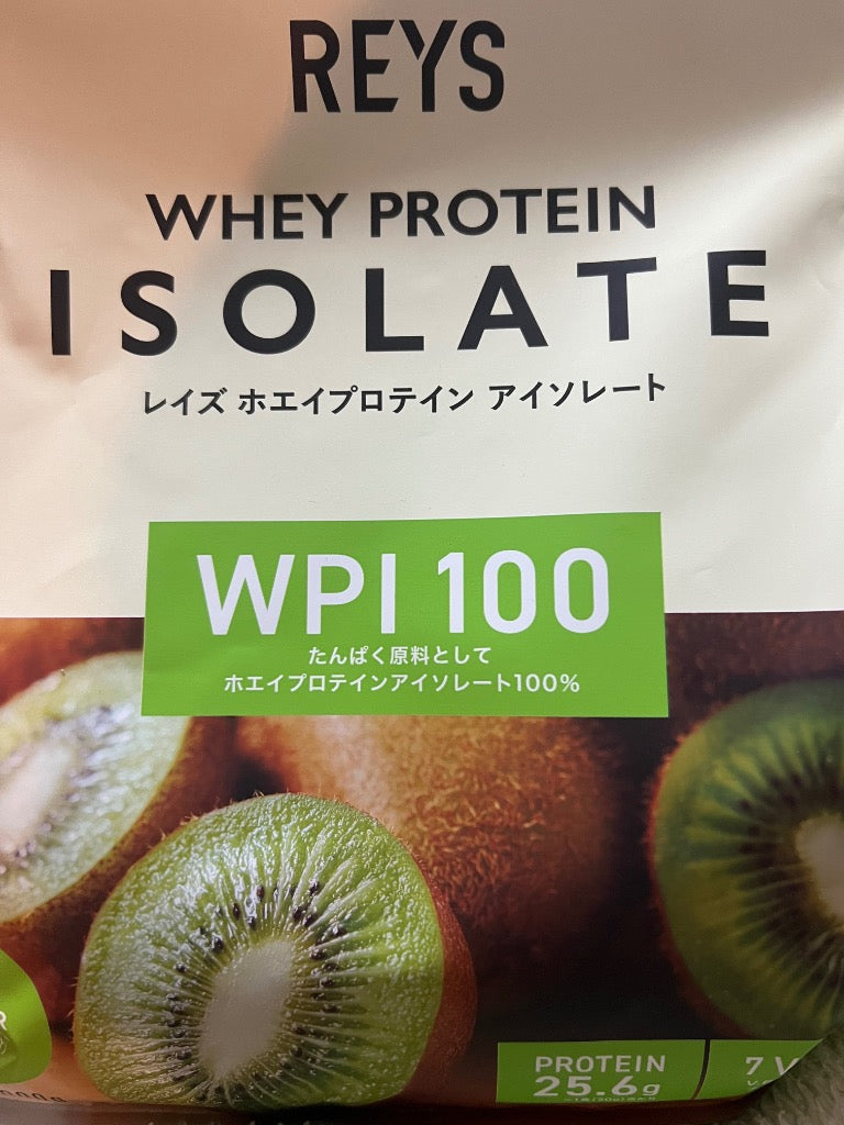 REYS レイズ WPI ホエイ プロテイン アイソレート  1kg 国内製造 ビタミン7種配合  キウイ風味