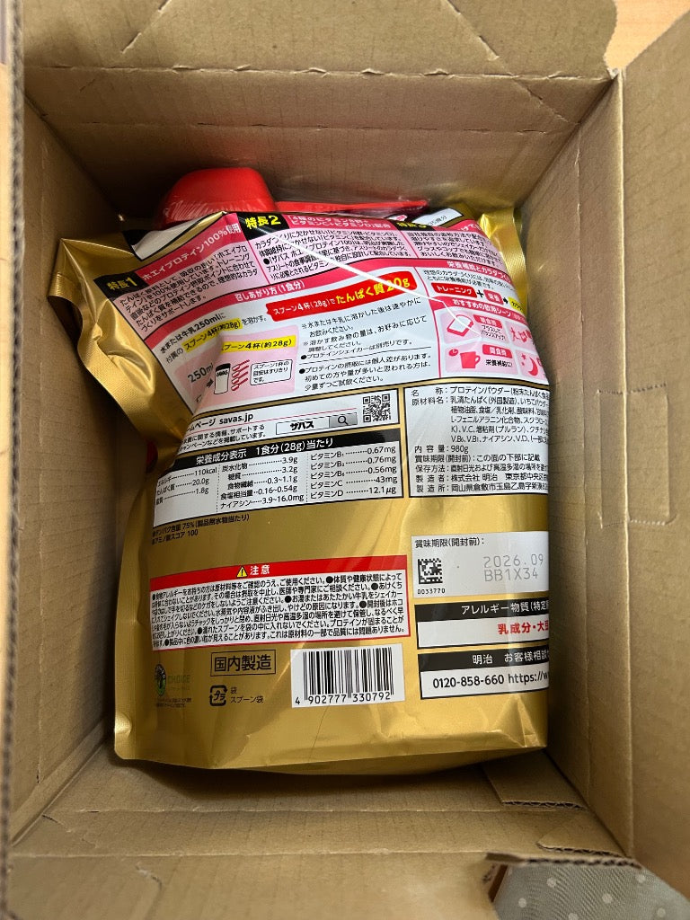 明治　ザバス　ホエイプロテイン１００　ストロベリー味　９８０ｇ　１パック