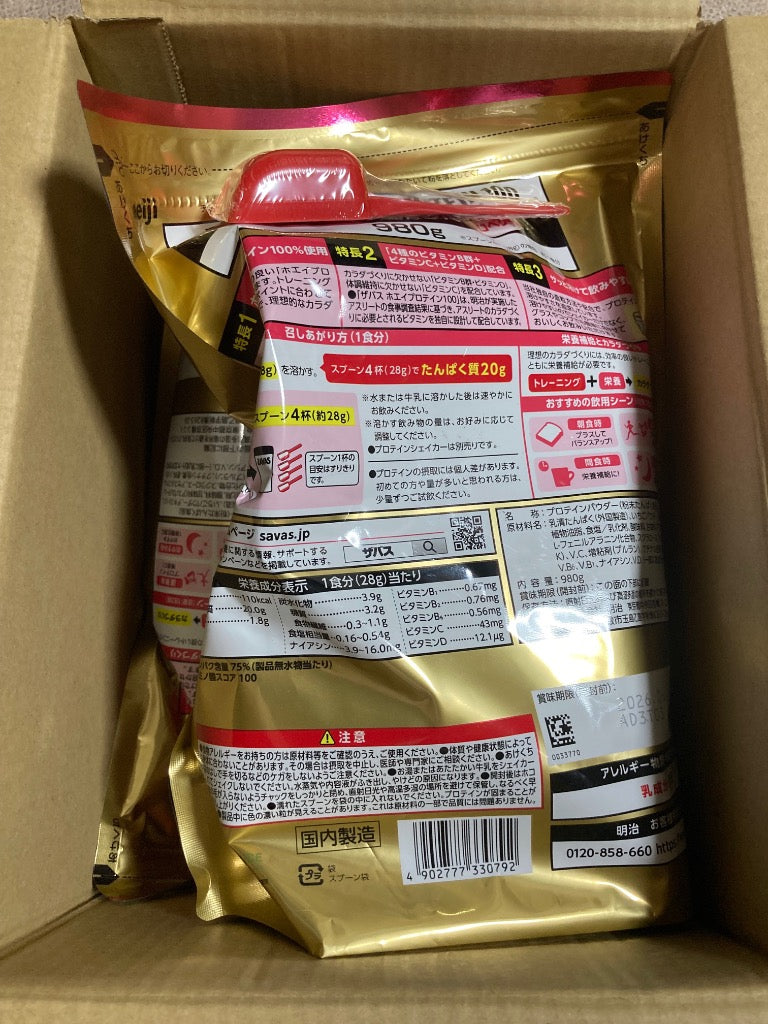 明治　ザバス　ホエイプロテイン１００　ストロベリー味　９８０ｇ　１パック