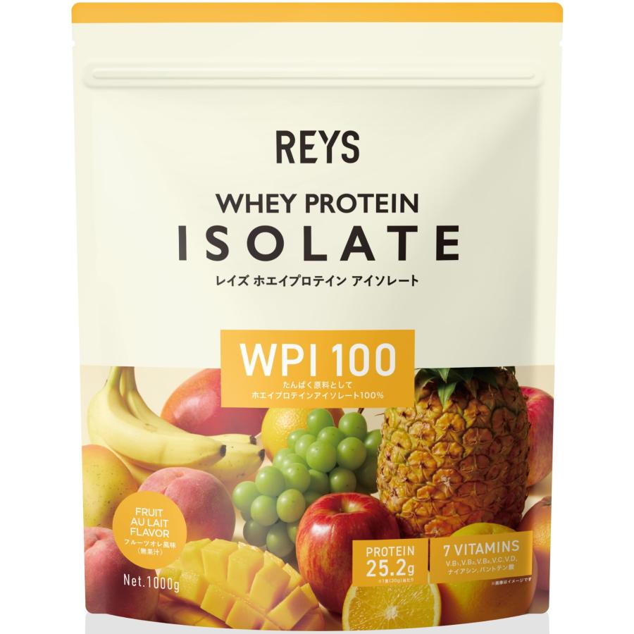 REYS レイズ WPI ホエイ プロテイン アイソレート 山澤 礼明 監修 1kg 国内製造 ビタミン7種配合 (フルーツオレ風味)
