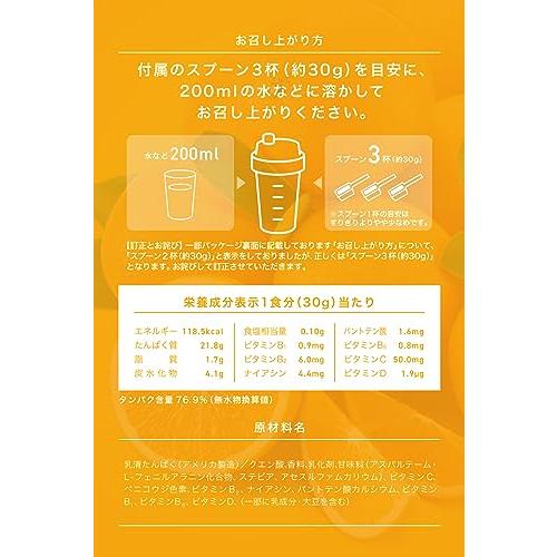REYS レイズ ホエイ プロテイン 山澤 礼明 監修 1kg 国内製造 ビタミン7種配合 WPCプロテイン ぷろていん ホエイプロテイン (オレン 送料無料