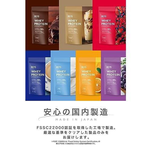 REYS レイズ ホエイ プロテイン 山澤 礼明 監修 1kg 国内製造 ビタミン7種配合 WPCプロテイン ぷろていん ホエイプロテイン (オレン 送料無料