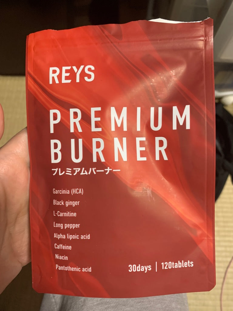 REYS レイズ プレミアムバーナー 120粒 約 30回分  ダイエット  サプリ PREMIUM BURNER