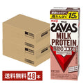 ザバス ミルクプロテイン 脂肪0 ココア風味 明治 200ml 紙パック 24本×2ケース（48本） 送料無料