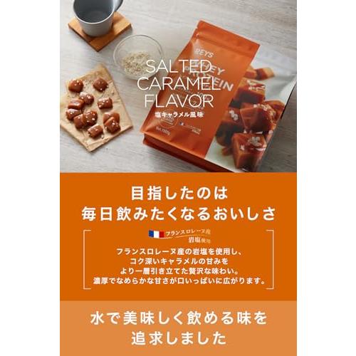 REYS レイズ ホエイ プロテイン 山澤 礼明 監修 1kg 国内製造 ビタミン7種配合 WPCプロテイン ぷろていん ホエイプロテイン (塩キャラメル風味)