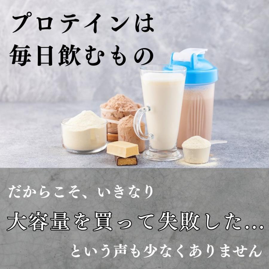 ザバス ホエイプロテイン トライアルタイプ お試しセット 6種×各2袋 計12袋 シェイカー付き 明治 SAVAS 爆買