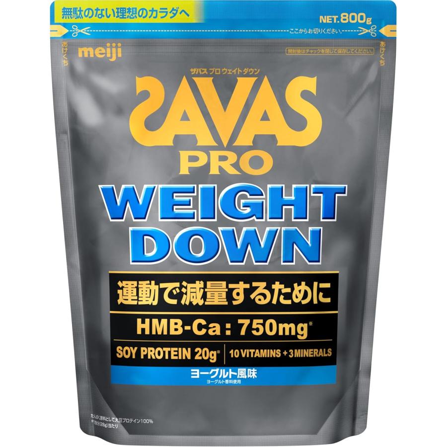 1個 ザバス SAVAS プロ ウェイトダウン ヨーグルト風味 800g