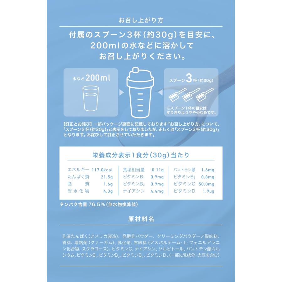 REYS レイズ ホエイ プロテイン 山澤 礼明 監修 1kg 国内製造 ビタミン7種配合 WPCプロテイン ぷろていん ホエイプロテイン (ヨーグ 送料無料