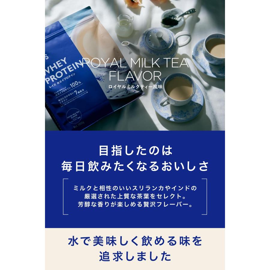 REYS レイズ ホエイ プロテイン 山澤 礼明 監修 1kg 国内製造 ビタミン7種配合 WPCプロテイン ぷろていん ホエイプロテイン (ロイヤ 送料無料