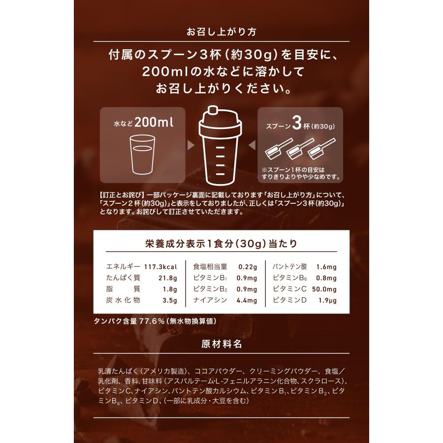 REYS レイズ 粉末 ホエイ プロテイン 山澤 礼明 監修 1kg 国内製造 ビタミン7種配合 WPCプロテイン ぷろていん ホエイプロテイン チョコレート